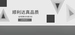 淘宝电商广告设计
