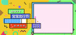 带宝宝郊游