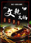 菜单正面