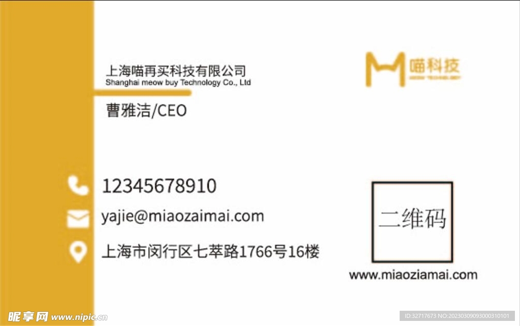商务名片