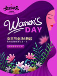 爱情女神节