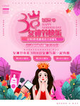 爱情女神节