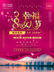 爱情女神节