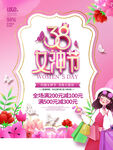 爱情女神节