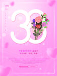 爱情女神节