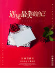 爱情女神节