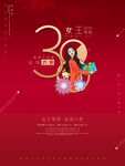 爱情女神节