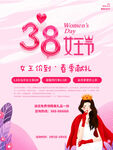 爱情女神节
