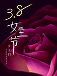 爱情女神节