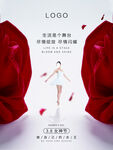 爱情女神节