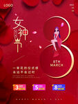 爱情女神节
