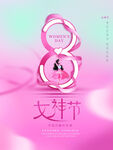 爱情女神节