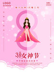 爱情女神节