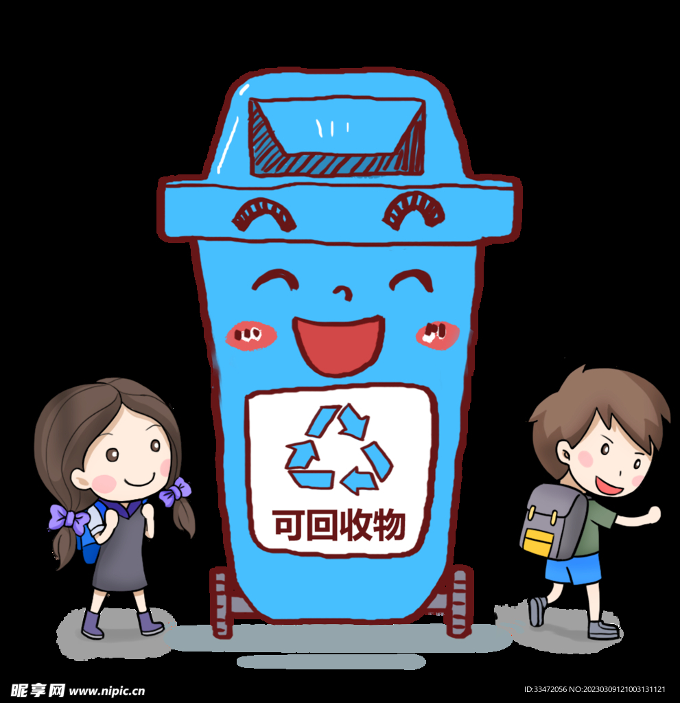 手绘垃圾桶