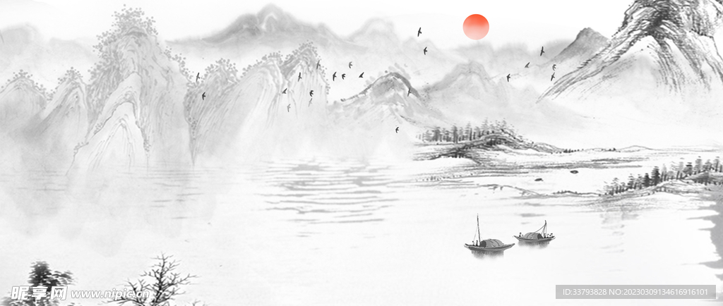 水墨山水