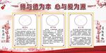 师与德为本