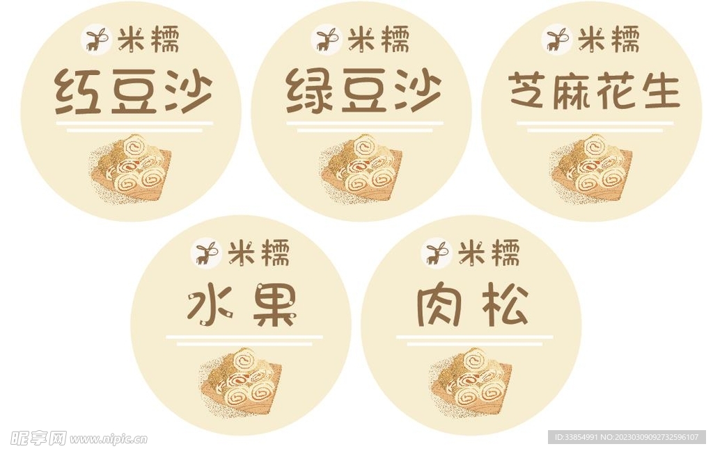 标签