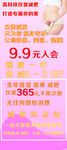 减肥