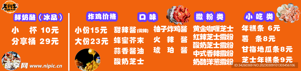 老街里灯箱