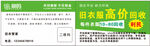 换吗名片