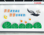 智慧