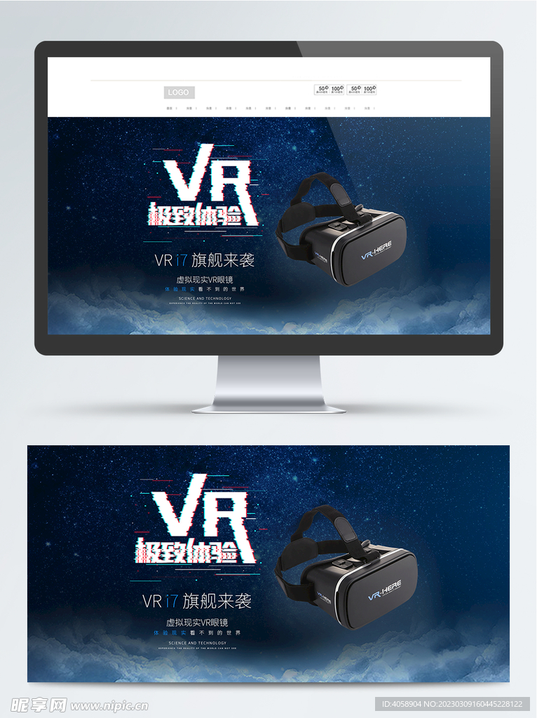 VR时代