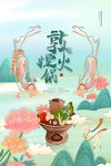 麻辣火锅 