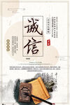 企业文化挂画