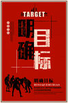 企业文化挂画