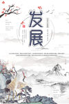 企业文化挂画