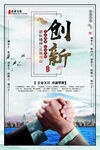 企业文化挂画