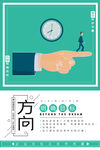 企业文化挂画