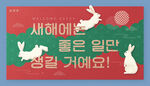 中国风国潮新年  