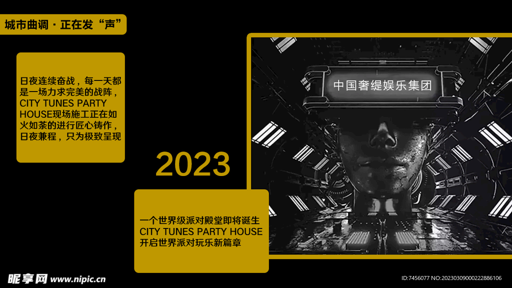 企业宣传图素材