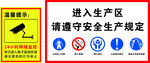 温馨提示