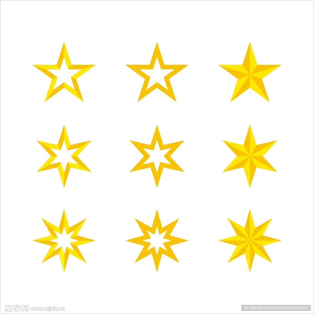 五角星=