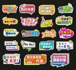 手举牌