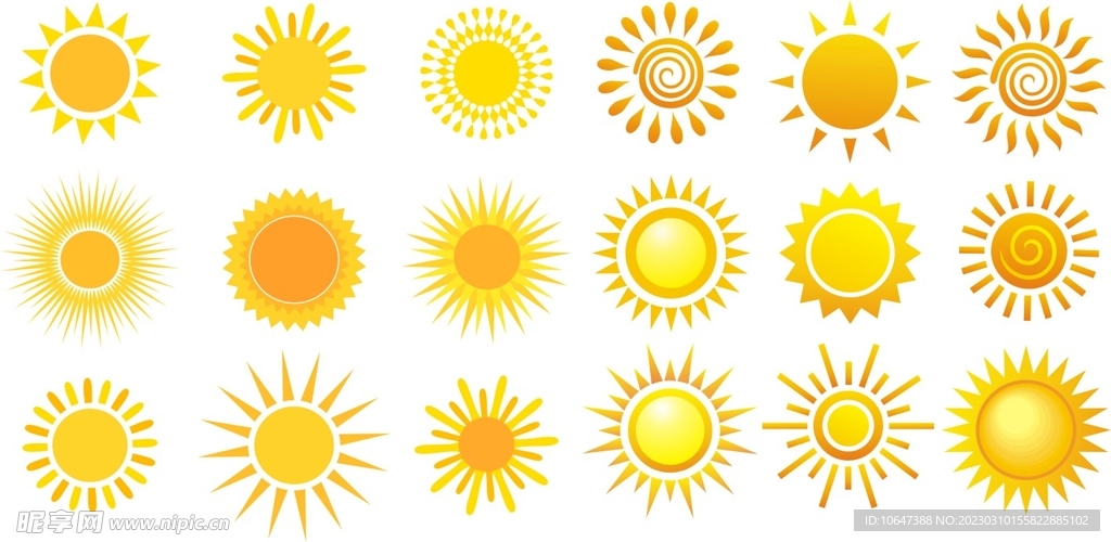 太阳