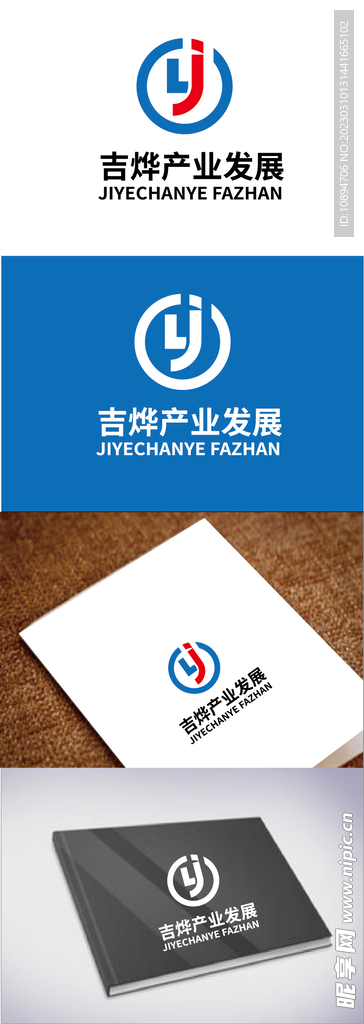 科技标识设计