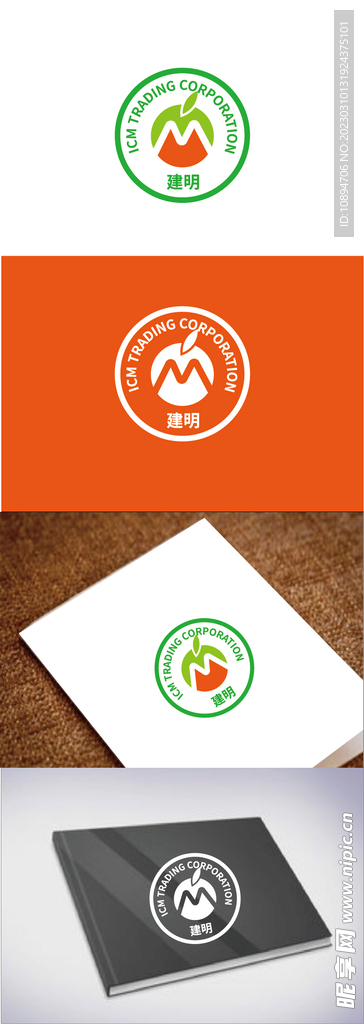 水果标识设计