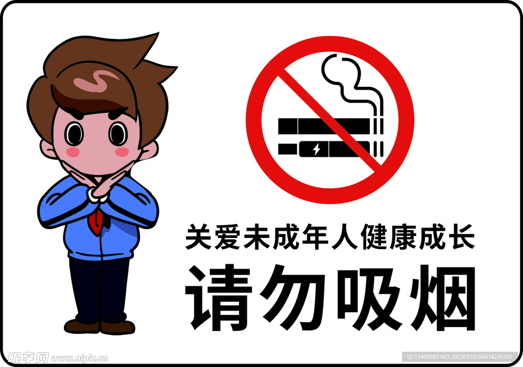 商户品牌汇