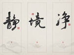 装饰画 客厅挂画 现代简约装饰