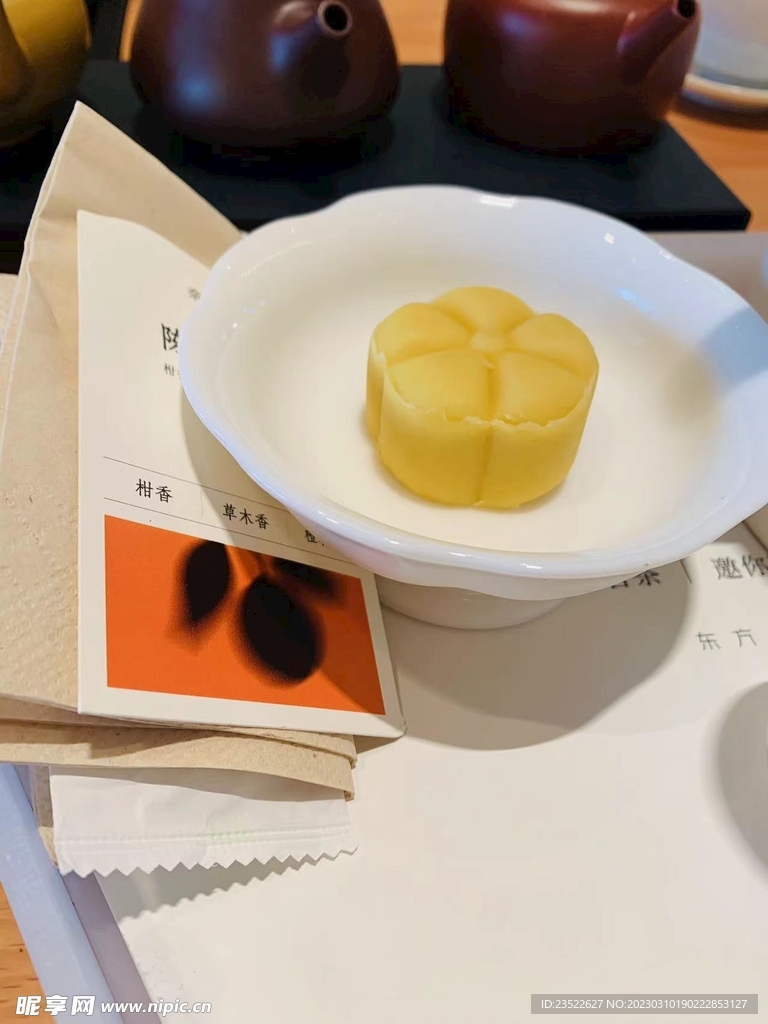 下午茶