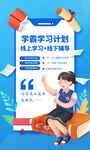 培训班