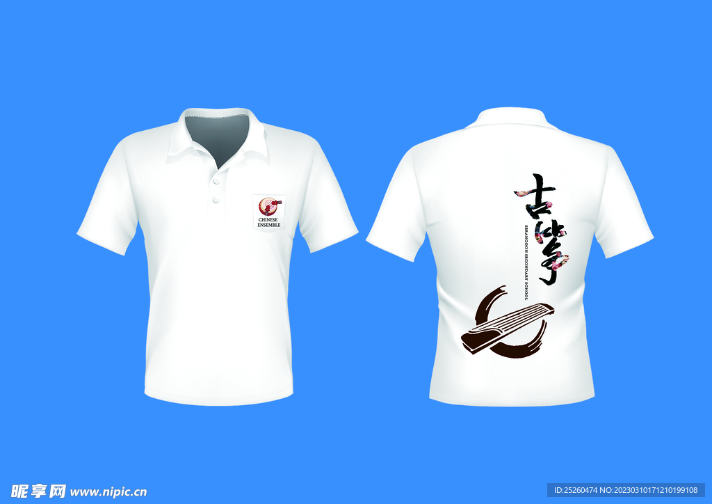 衣服 琴行 T桖