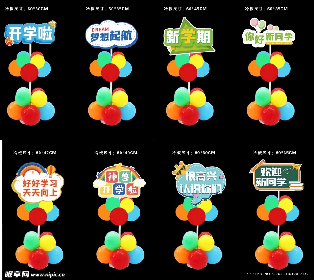 气球造型设计师：帮你制造生活浪漫的气氛组|人境新360行_四川在线