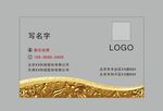 透明名片