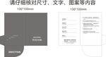 房卡