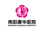 南阳康华医院 LOGO 标志