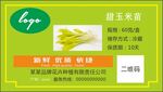 标签